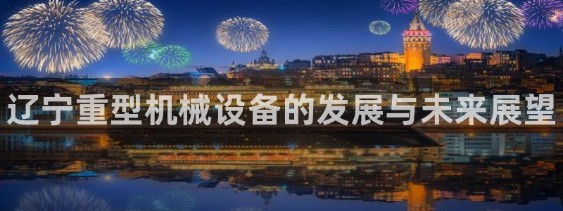 辉达娱乐最新版本更新内容